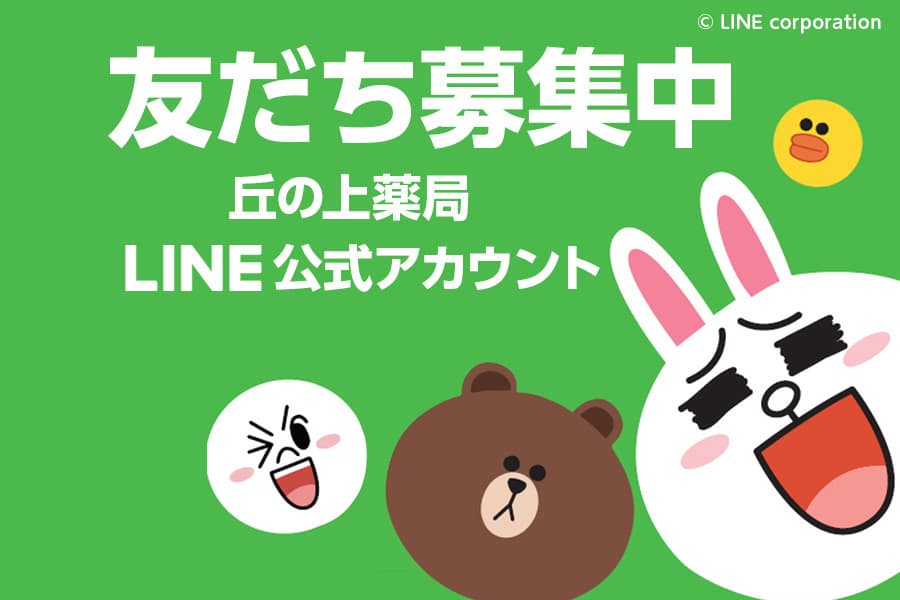 mb_line2021.jpg